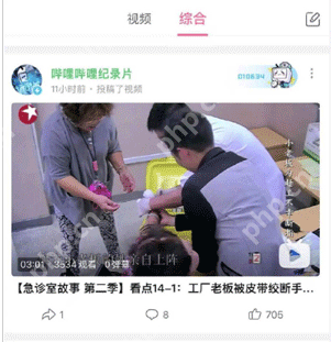 B站变绿怎么回事