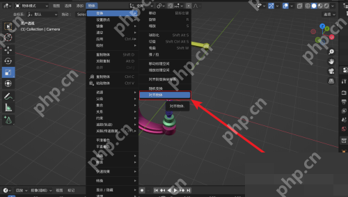 Blender对齐物体在哪里?Blender对齐物体查看方法