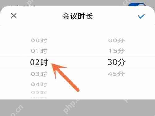 腾讯会议怎么延长会议时间