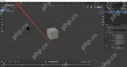 Blender如何查看支持文档?Blender查看支持文档教程