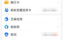 花呗怎么重开额度？重开花呗额度的两种情况+七大技巧
