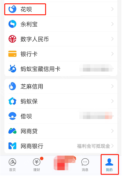 花呗怎么重开额度？重开花呗额度的两种情况+七大技巧