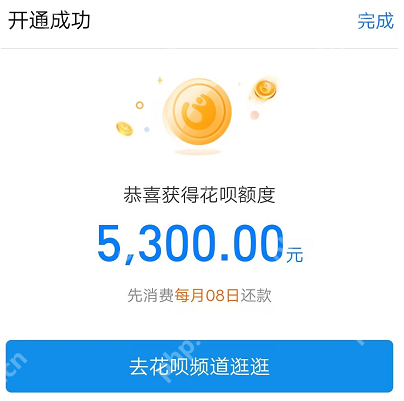 花呗怎么重开额度？重开花呗额度的两种情况+七大技巧