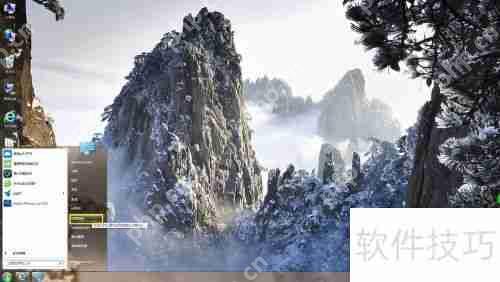 彻底卸载金山卫士的方法