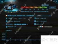 金山卫士测网速：简单快捷的网络速度测试工具
