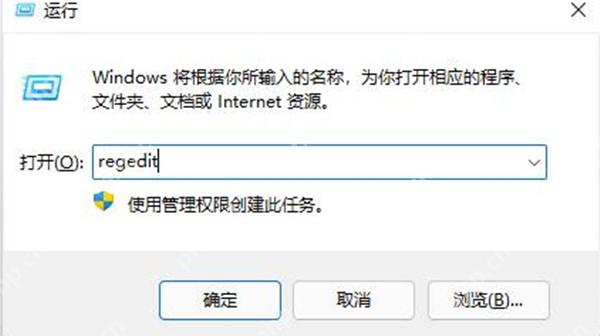 win11怎么关闭开机自检程序