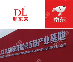 胖东来京东的店铺是真的吗 胖东来京东旗舰店叫什么