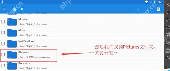雷电模拟器如何导出图片?雷电模拟器导出图片的方法
