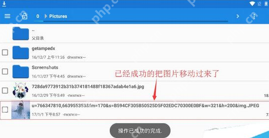 雷电模拟器如何导出图片?雷电模拟器导出图片的方法