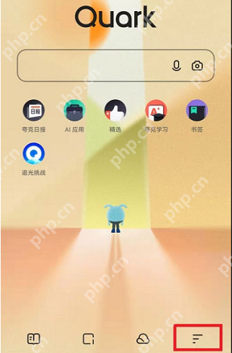 夸克浏览器智能无图功能怎么开启