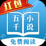 不要会员的小说阅读软件 不需要充钱的阅读小说软件