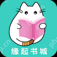 不要会员的小说阅读软件 不需要充钱的阅读小说软件