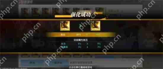 全明星激斗秘卷如何升级 秘卷升级攻略教程