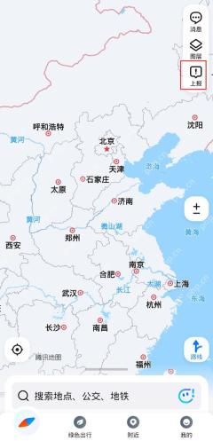 微信地图位置怎么添加