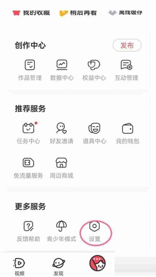 AcFun更新如何检测