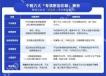 个人所得税专项扣除是什么意思