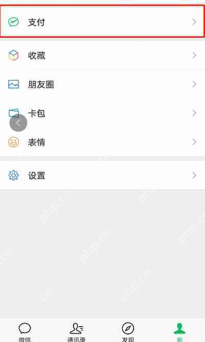 微信怎么查询疫苗接种地点