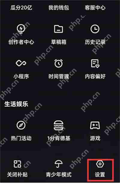 快手私信功能怎么关闭