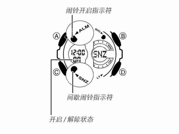 卡西欧机械手表12点嘀嘀怎么关