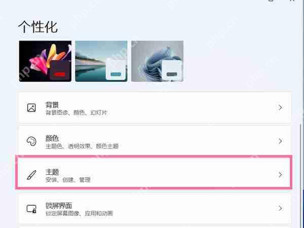 联想笔记本控制面板怎么打开