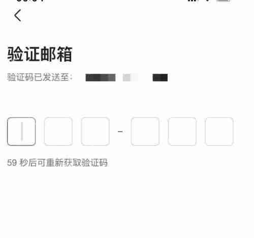 飞书怎么绑定邮箱？飞书绑定邮箱教程
