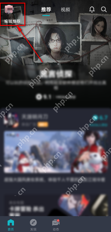 Taptap如何查看用户协议?Taptap查看用户协议的方法