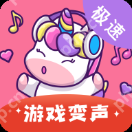 不要钱的变声器软件有哪些 无需会员的手机变声器app推荐