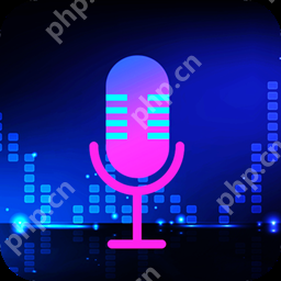 不要钱的变声器软件有哪些 无需会员的手机变声器app推荐