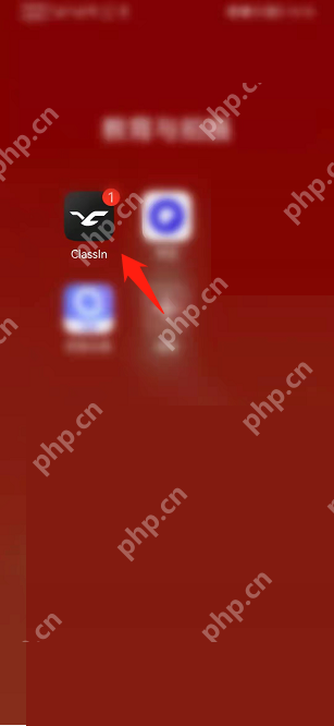 Classln怎么查看我的二维码?Classln查看我的二维码教程