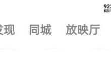 快手小剧场如何进入