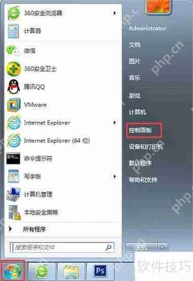 Win7系统语言栏不见了怎么办：快速找回方法