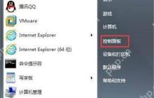 Win7系统语言栏不见了怎么办：快速找回方法