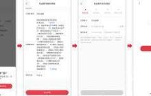 如何申请小红书专业号进行随机抽奖