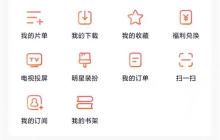 qq扫码授权登录在哪里