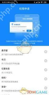vmos怎么用