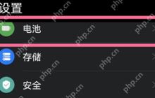华为p50pro怎么开启手机的性能模式