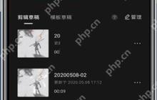 剪映箭头符号怎么添加