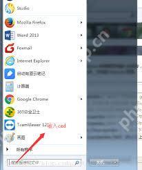 Win7怎样实现自动关机