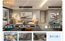 酷家乐怎么制作爆炸图？酷家乐制作爆炸图教程