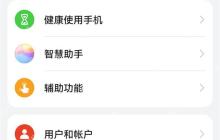 华为mate50pro出厂设置如何恢复