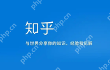 知乎个性化推荐怎么关闭