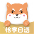 精准翻译日语的软件 学习翻译日语软件推荐