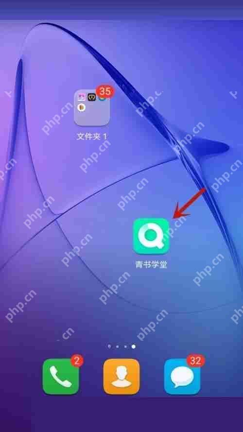 青书学堂怎么允许在非wifi网络时下载文件？青书学堂允许在非wifi网络时下载文件方法