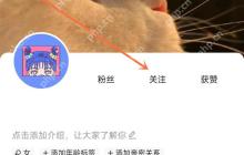 快手通讯录好友在哪里