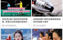 b站视频播放怎么循坏