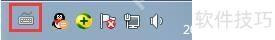 Windows7系统语言栏设置方法