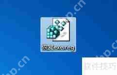Windows 7操作系统打开方式调整方法