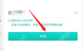 智学网教师端忘记密码怎么办？智学网教师端忘记密码的解决方法