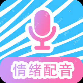 可以赚钱的配音软件有哪些 靠谱的配音兼职软件有哪些