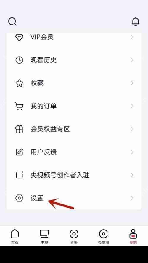 央视频怎么设置昵称？央视频设置昵称教程
